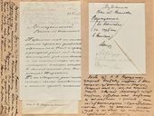 Письмо В.В. Верещагина к В.Н. Троцкому о выставке
